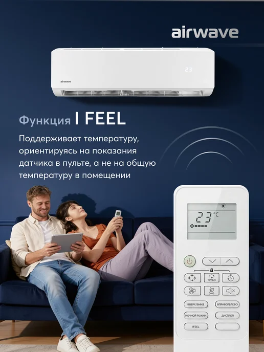 Airwave Сплит-система кондиционер AWL18H1 для помещений до 50 кв.м, белый, фото 6