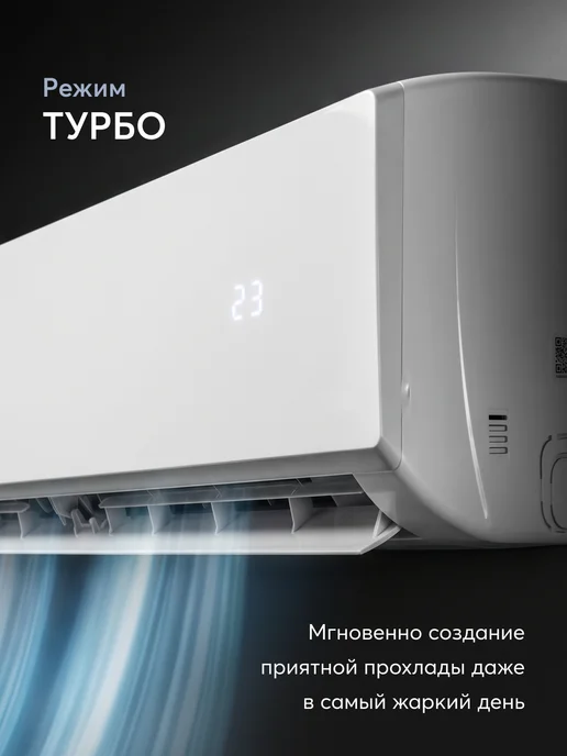 Airwave Сплит-система кондиционер AWL24H1 для помещений до 70 кв.м, белый, фото 8