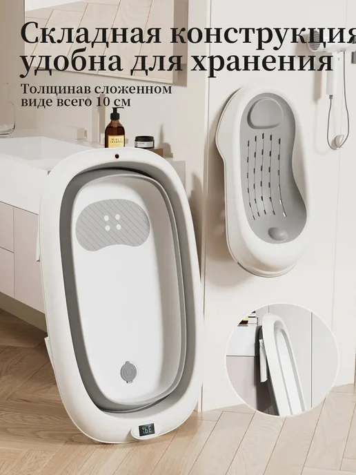 UMAROOM Набор для купания ребенка ванночка ковшик 0+, серый, фото 2