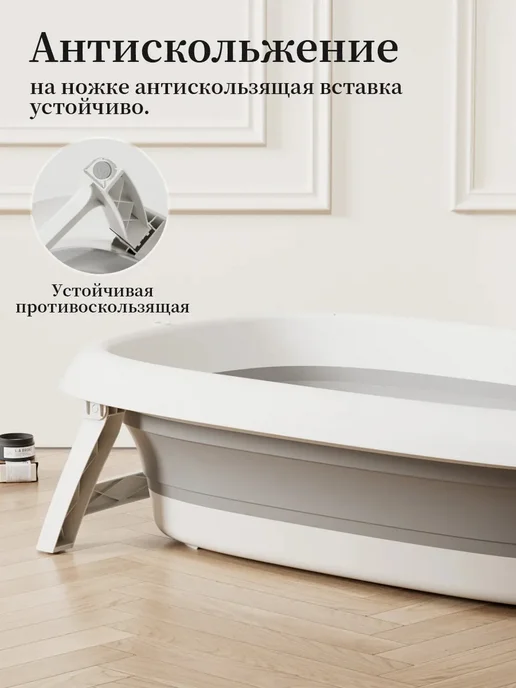 UMAROOM Набор для купания ребенка ванночка ковшик 0+, серый, фото 7
