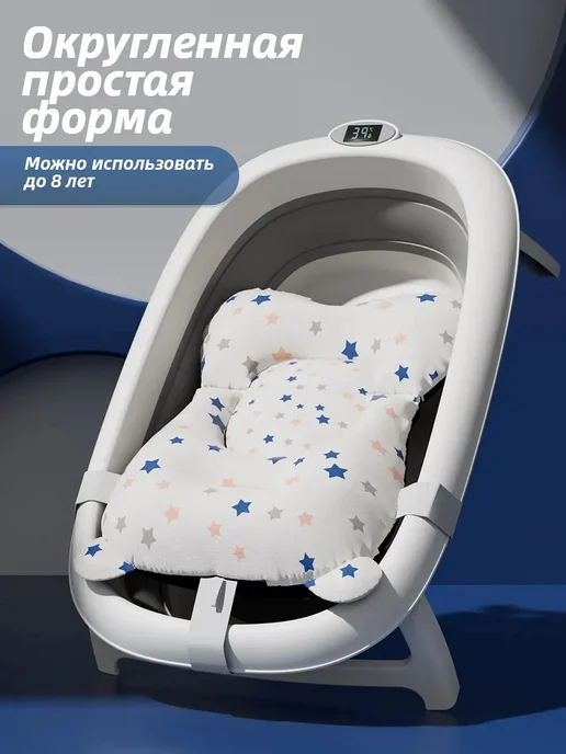 Пластишка Ванночка детская складная с матрасиком термометр, серый, фото 8