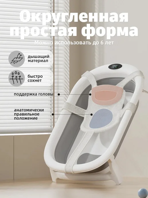 Пластишка Набор для купания ребенка с градусником гамачок, серый, фото 5