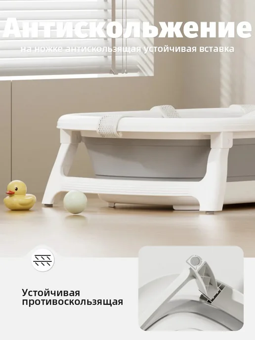 Пластишка Набор для купания ребенка с градусником гамачок, серый, фото 6