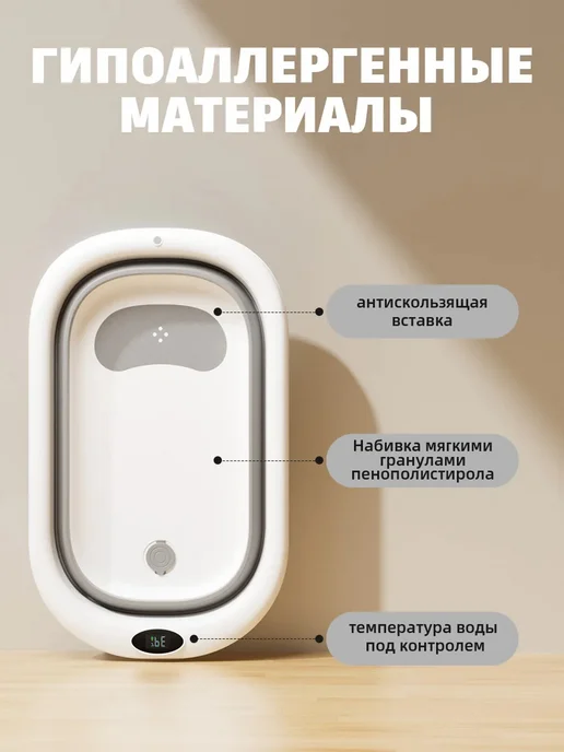 Пластишка Набор для купания ребенка с градусником гамачок, серый, фото 8