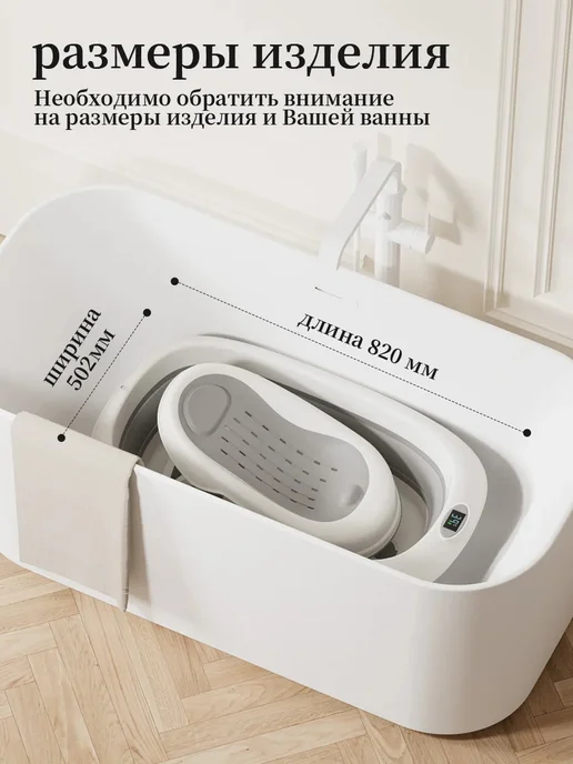 Пластишка Набор для купания ребенка цифровой датчик уход, серый, фото 3