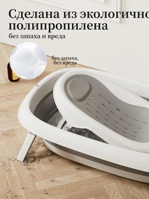 DDSTYLE Ванночка детская складная набор для купания 60л, 60 л, фото 8