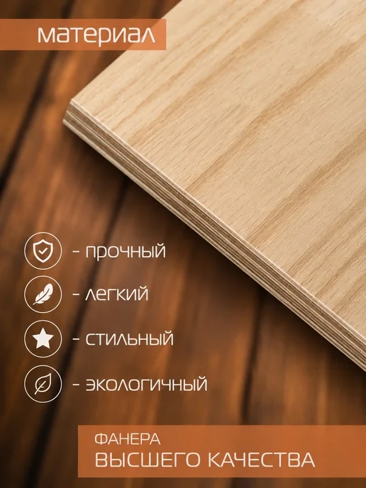 Номерок гардеробный фанера 50 штук (с 1 по 50), вариант, фото 6