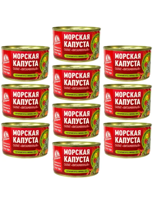 ЗА РОДИНУ Салат из морской капусты витаминный, 10 банок по 220г, 220 г, фото 2