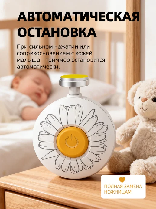 Ножницы для новорожденных триммер пилка для ногтей детская, вариант, фото 7