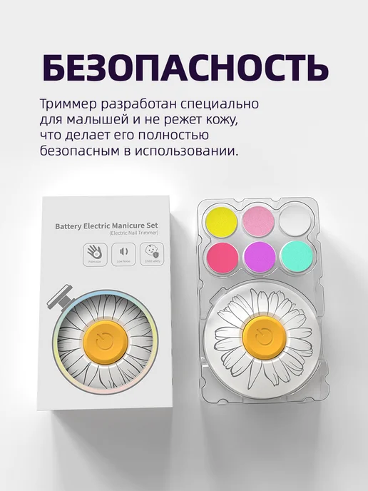 Ножницы для новорожденных триммер пилка для ногтей детская, вариант, фото 8