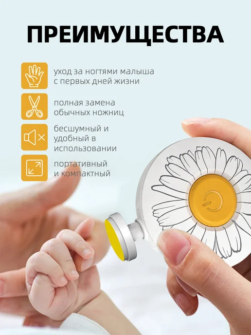 Ножницы для новорожденных триммер пилка для ногтей детская, белый, фото 4