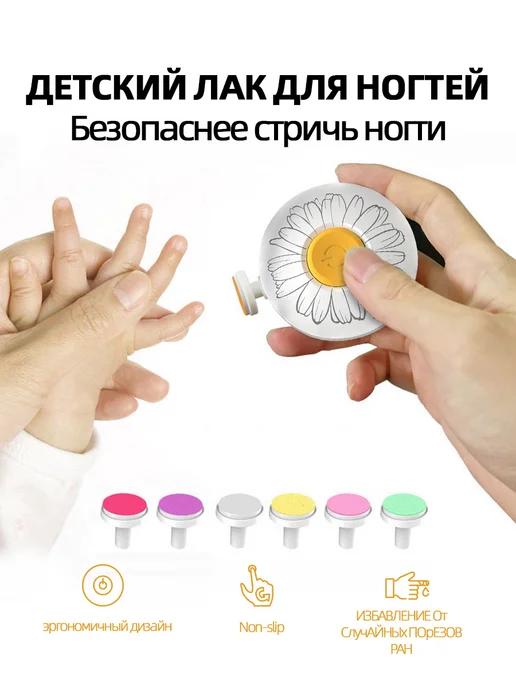 Ножницы для новорожденных триммер пилка для ногтей детская, белый, фото 5