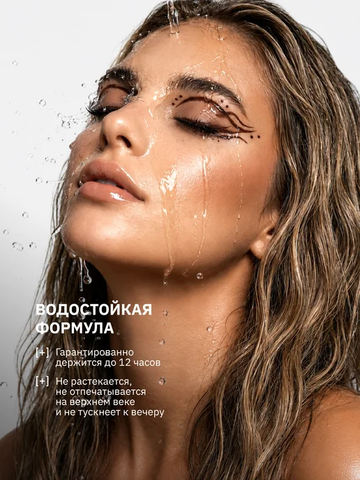 Dear Me Водостойкая подводка для глаз черная 01, черный, фото 3