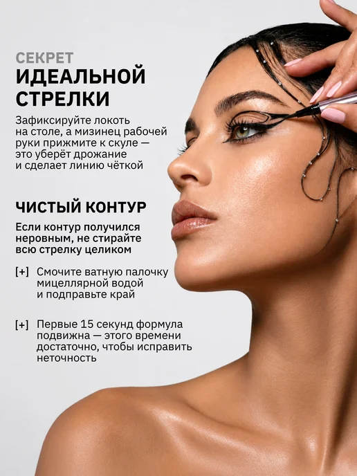 Dear Me Водостойкая подводка для глаз черная 01, черный, фото 5