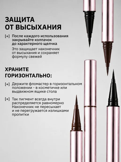 Dear Me Водостойкая подводка для глаз черная 01, черный, фото 7