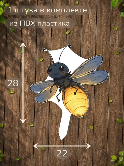 0_ok.rilART Фигурка для сада светлячок - насекомые, синий, фото 2