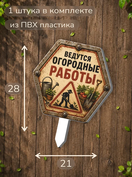 0_ok.rilART Фигурка для сада Сад - Огород, черный, фото 2