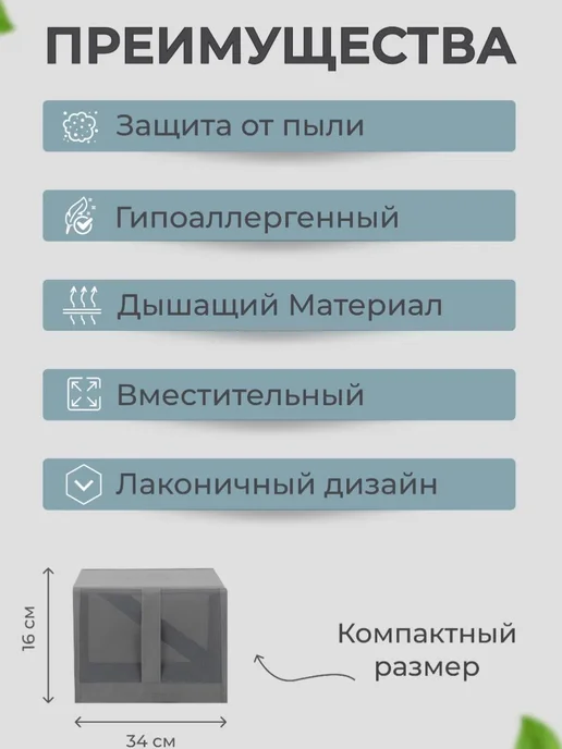 Нет бренда IKEA Органайзер Parkla для вещей, складной с застежкой 503.9, серый, фото 3