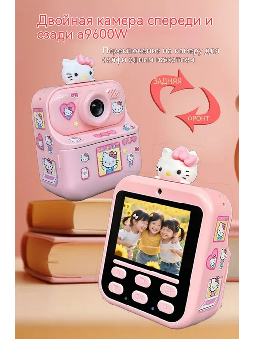 детский фотоаппарат мгновенной печатью HelloKitty, розовый, фото 2