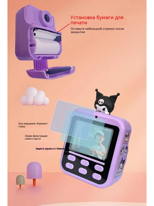 детский фотоаппарат мгновенной печатью HelloKitty, розовый, фото 4
