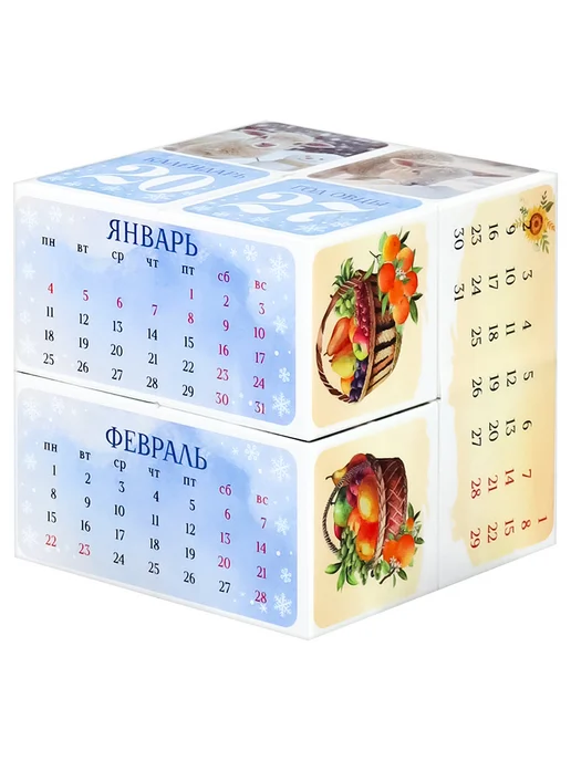 MILAND Календарь 2027, голубой, фото 7