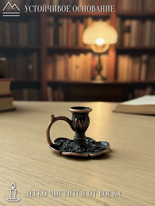 Подсвечник для тонкой свечи, коричневый, фото 3