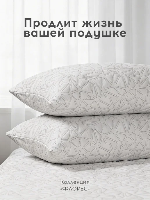 Medsleep Наволочка 50х70 на молнии, наперник 50х70, чехол на подушку, 50x70, фото 3