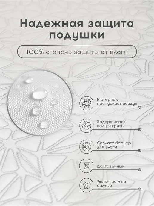Medsleep Наволочка 50х70 на молнии, наперник 50х70, чехол на подушку, 50x70, фото 5
