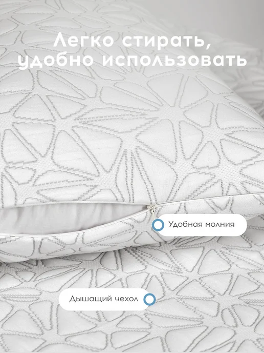 Medsleep Наволочка 50х70 на молнии, наперник 50х70, чехол на подушку, 50x70, фото 6