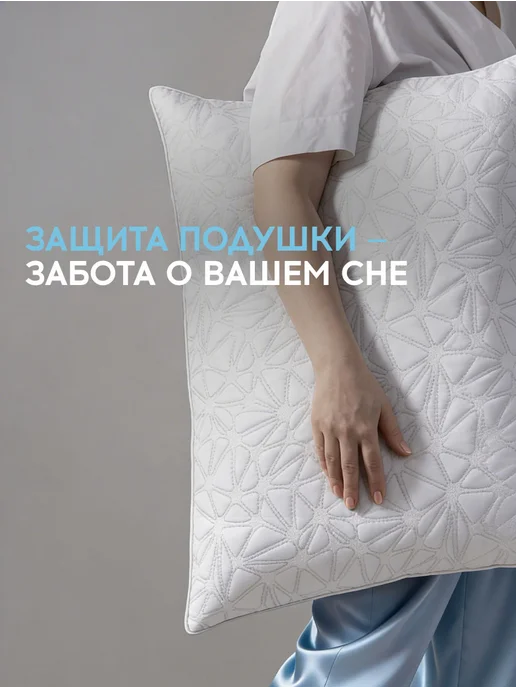 Medsleep Наволочка 50х70 на молнии, наперник 50х70, чехол на подушку, 50x70, фото 7