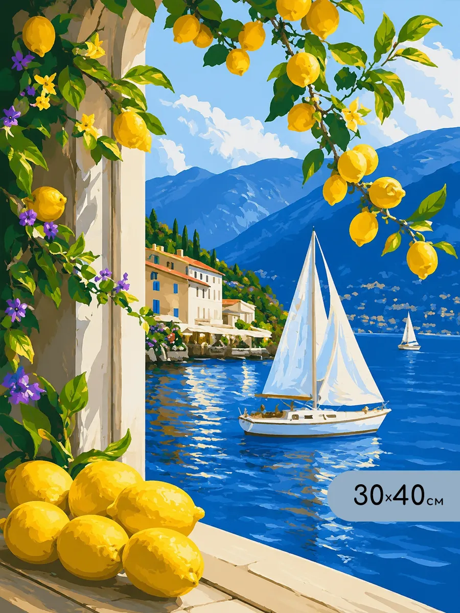 Картина по номерам на холсте 30x40 см Яхта