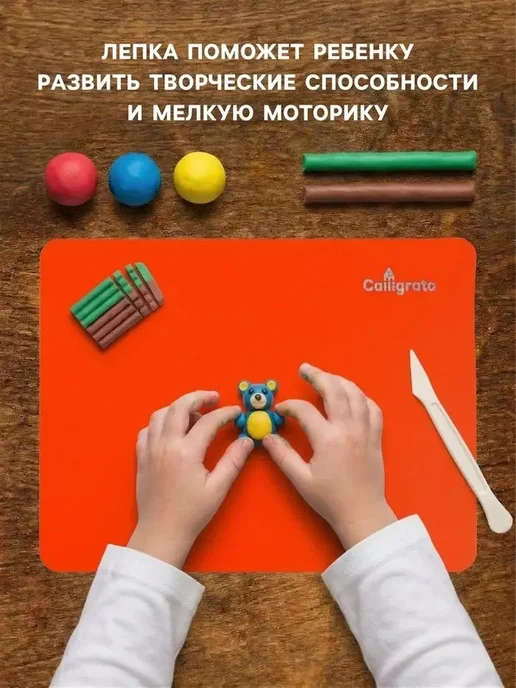 Пластиковая доска для лепки А4 яркого цвета, вариант, фото 2