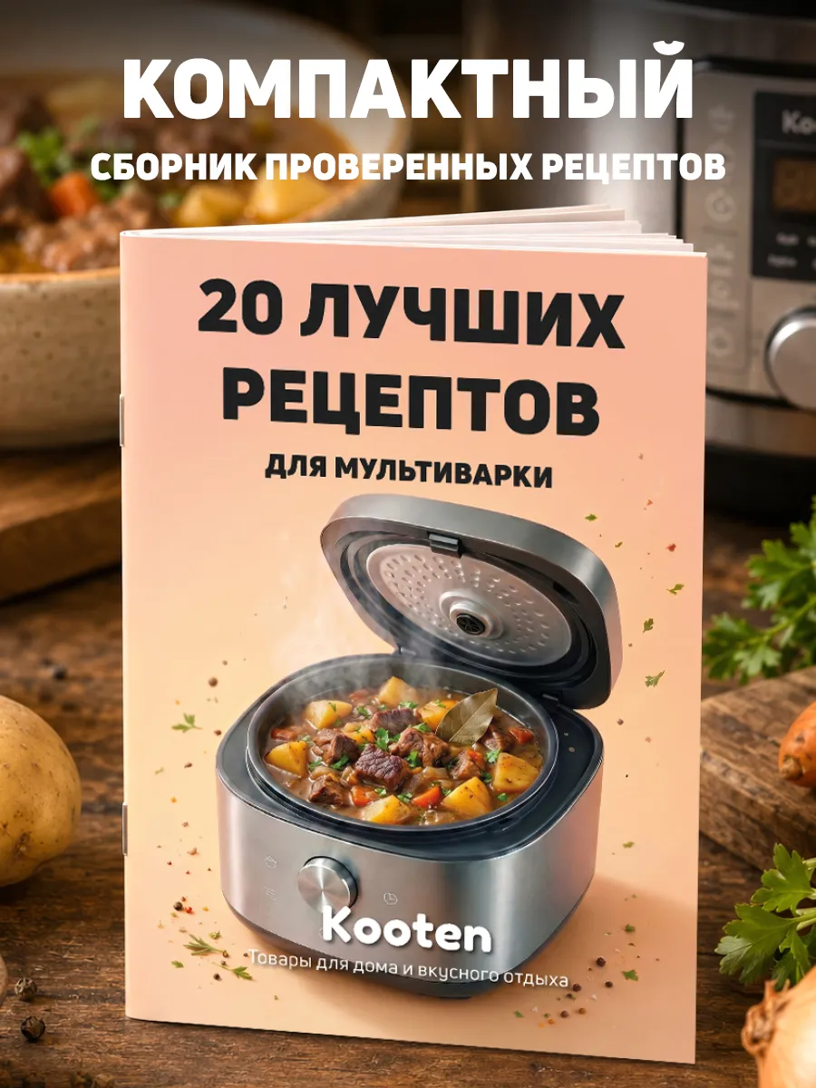 Рецепты для мультиварки с картинками