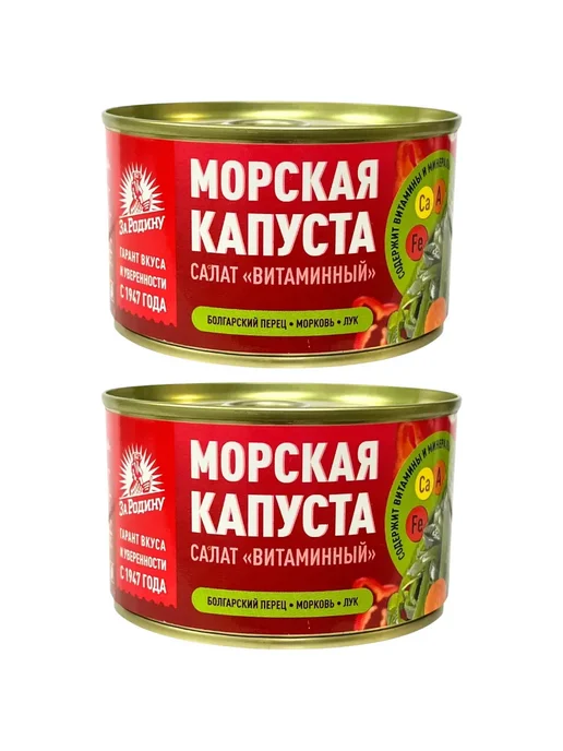 ЗА РОДИНУ Салат из морской капусты Дальневосточный, 2 банки, 220 г, фото 2