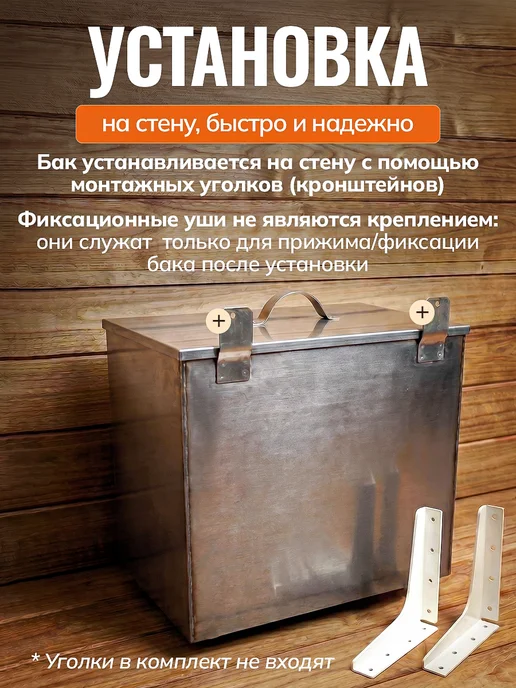 VM-company Бак для теплообменника выносной на 30л, 30 л, фото 4