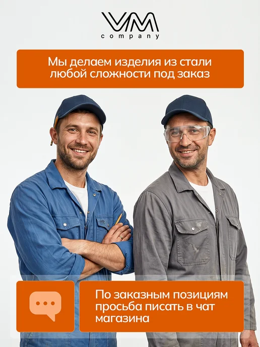 VM-company Бак для теплообменника выносной на 30л, 30 л, фото 5