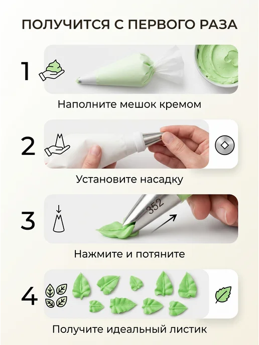 Насадки кондитерские для крема, серый, фото 4