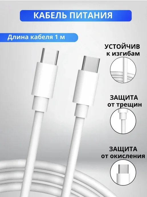 Samsung Быстрая зарядка Type-c 45 W копия для Самсунг, 45 Вт, фото 4