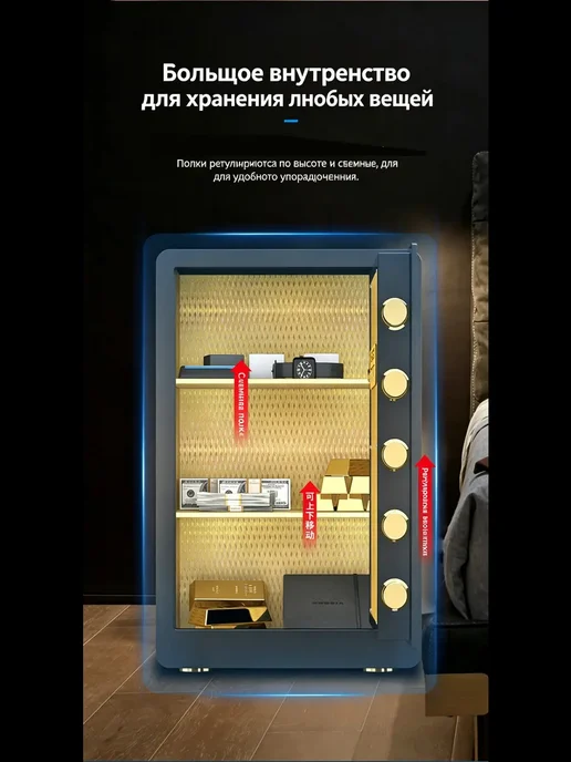 Xiaomi Сейф для денег и документов с кодом и ключом мебельный, черный, фото 8