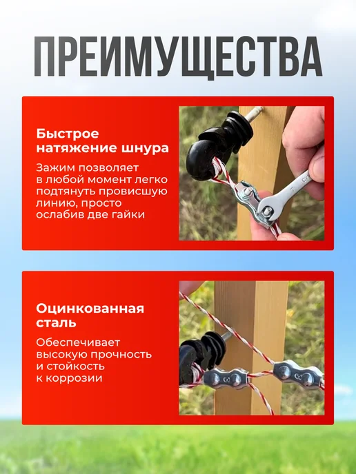 Kaas Соединитель шнура для электропастуха, вариант, фото 2