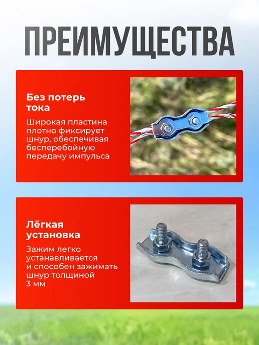 Kaas Соединитель шнура для электропастуха, вариант, фото 3