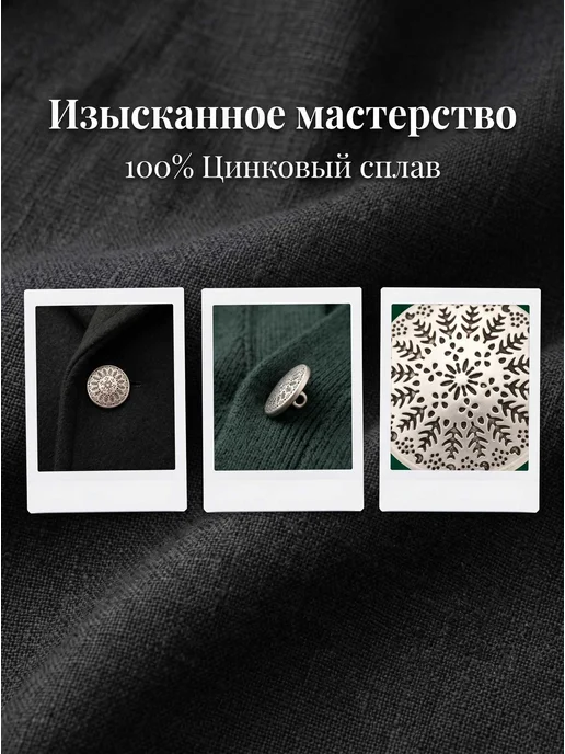 Декоративные пуговицы для шитья DIY, снежинка, серебристые…, серебристый, фото 2