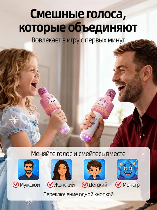 Микрофон-колонка Детский микрофон караоке беспроводной с Bluetooth для детей, розовый, фото 4