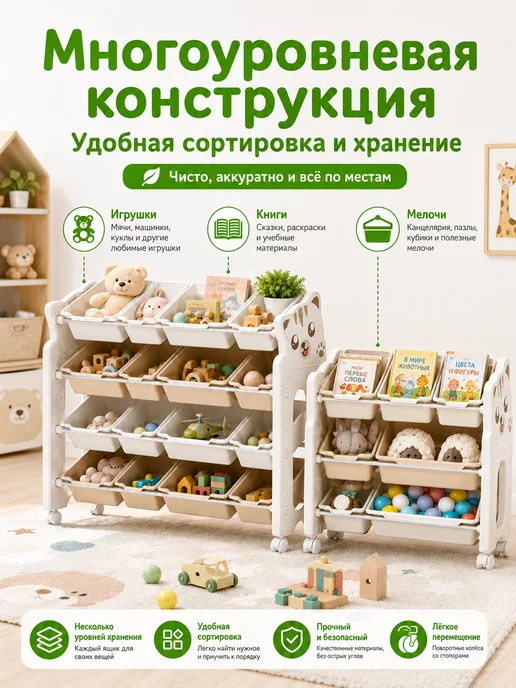 CoolYubi Стеллаж для игрушек в детскую, белый, в упаковке 6,7 кг, фото 2