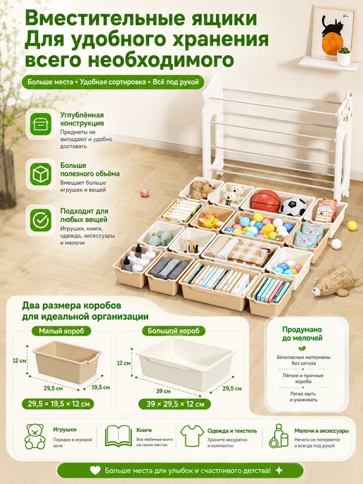 CoolYubi Стеллаж для игрушек в детскую, белый, в упаковке 6,7 кг, фото 3