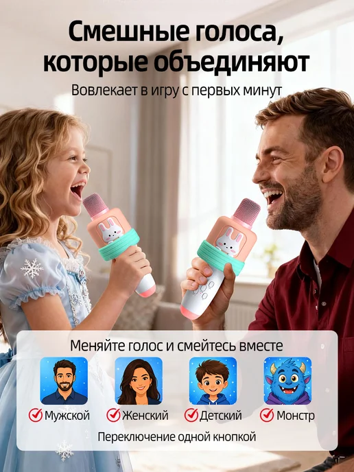Детский микрофон караоке беспроводной Зайка, оранжевый, фото 4