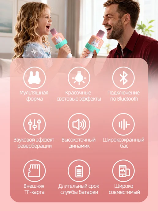 Детский микрофон караоке беспроводной Зайка, оранжевый, фото 6