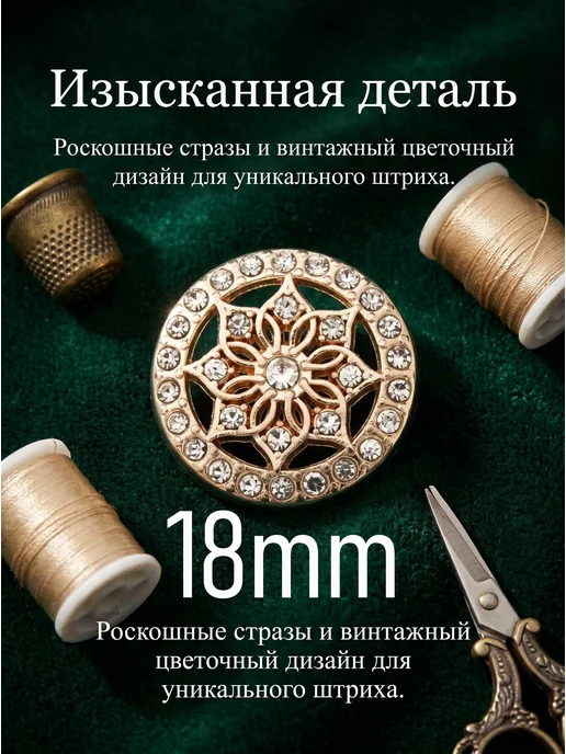 Декоративные пуговицы для шитья DIY, ажурные цветы, золотист…, золотой