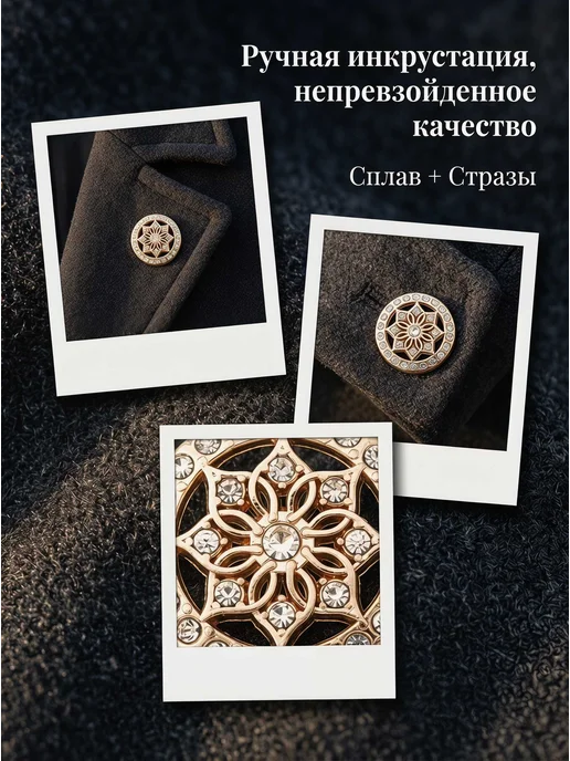 Декоративные пуговицы для шитья DIY, ажурные цветы, золотист…, золотой, фото 2