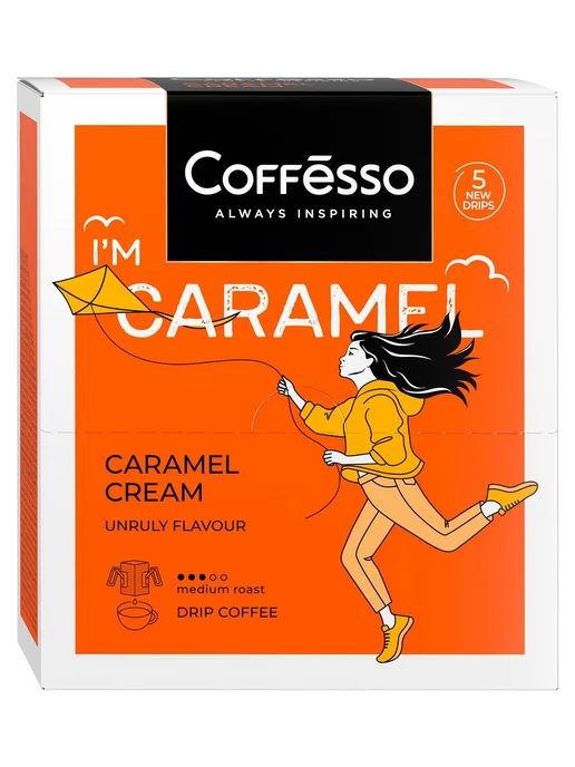 Кофе в дрип-пакетах молотый Coffesso Caramel Cream, 5, бежевый